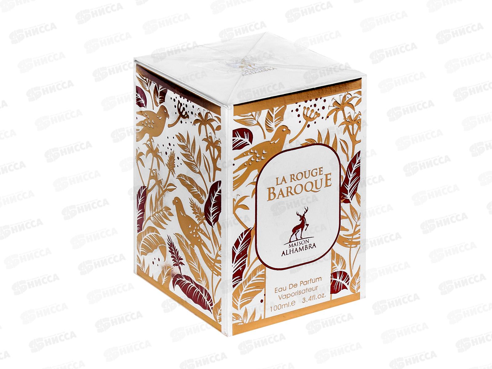AL Hambra La Rouge Baroque, парфюмерная вода 100мл женская М