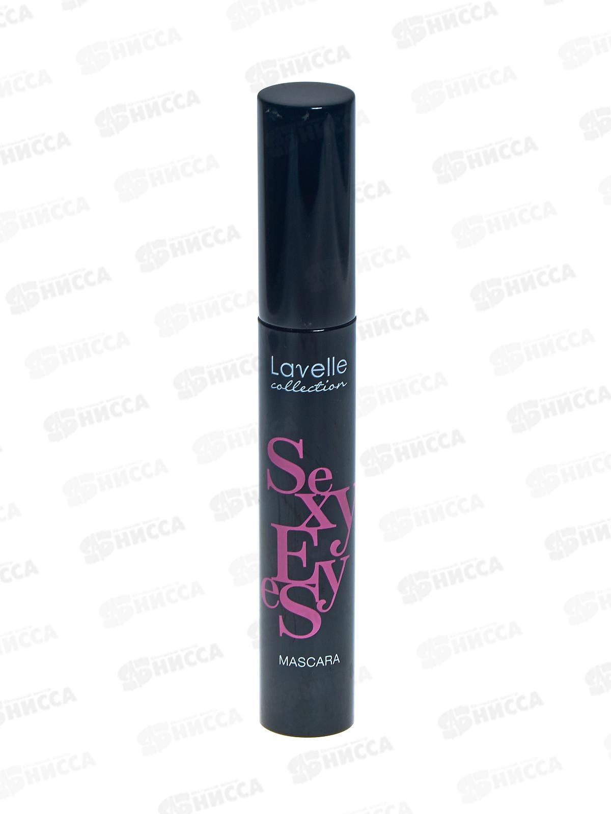 Lavelle Тушь Mascara 12мл MS32 NEW Суперобъем+разделение *5