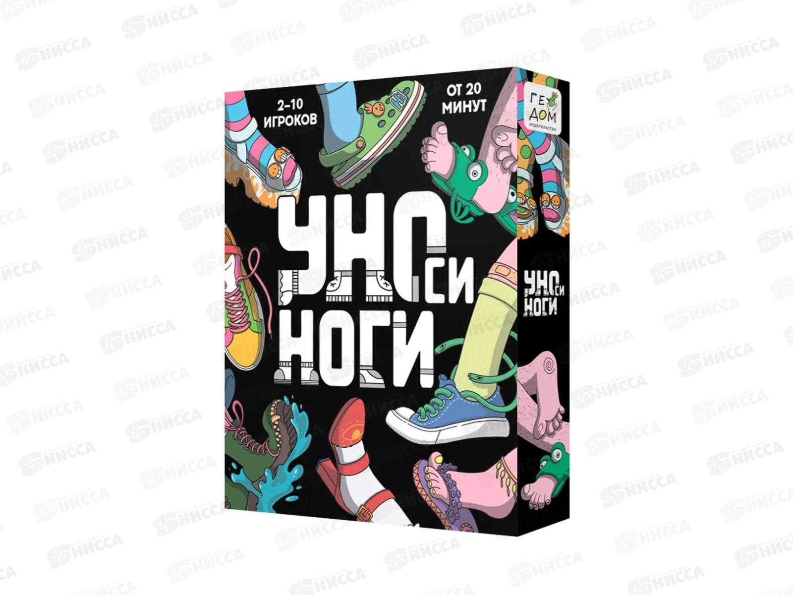 Игра карточная. УНОси ноги. 120 карточек, 27458