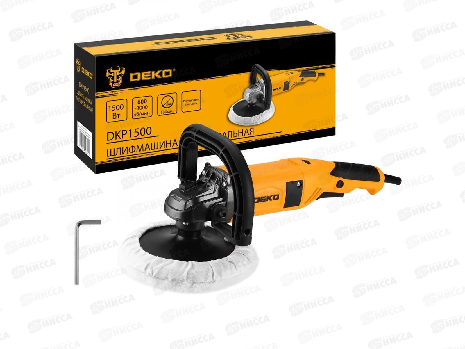 Машина полировальная 1500Вт 180мм, DEKO DKP1500