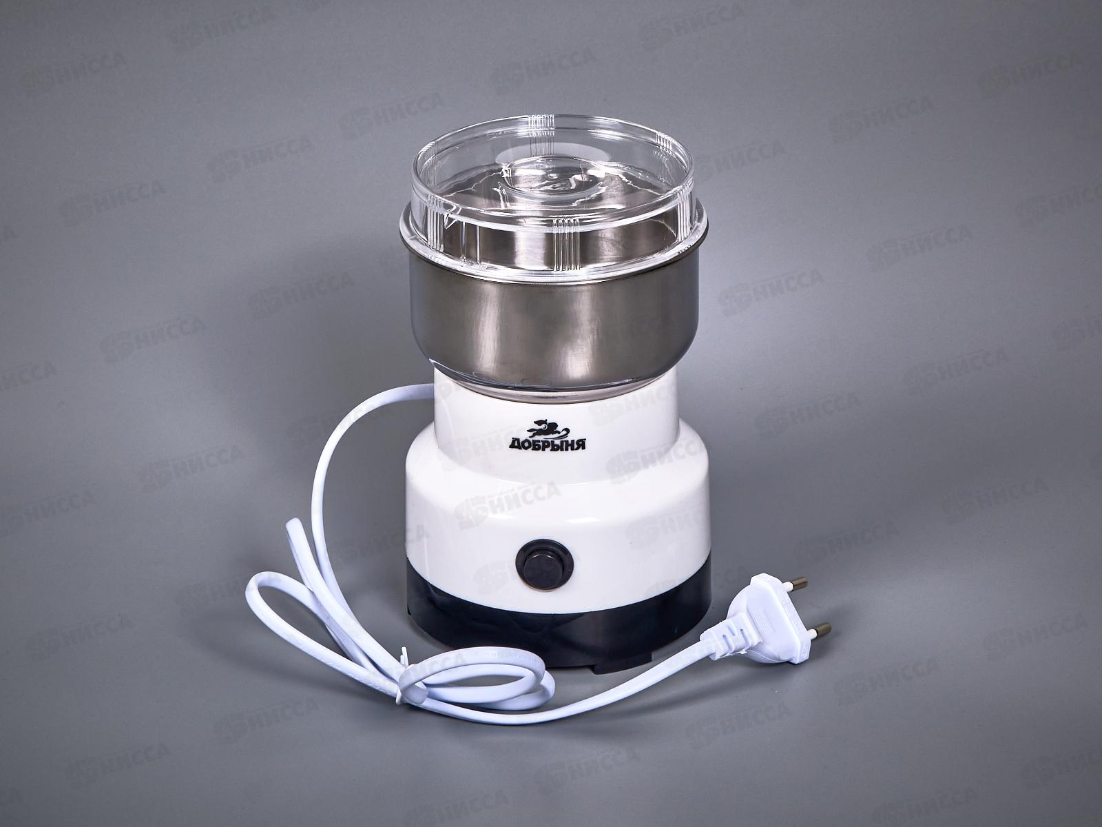 Кофемолка DO-3708W 150W белый Добрыня