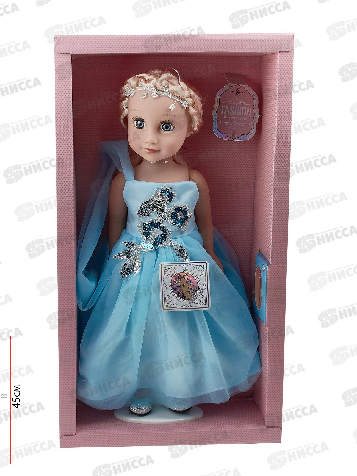 Кукла 45см, 2317508 в коробке 28*11*50см