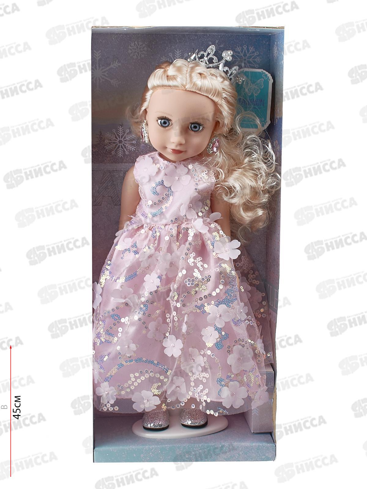Кукла 45см, 2317454, с аксессуарами в коробке 22*11*50см