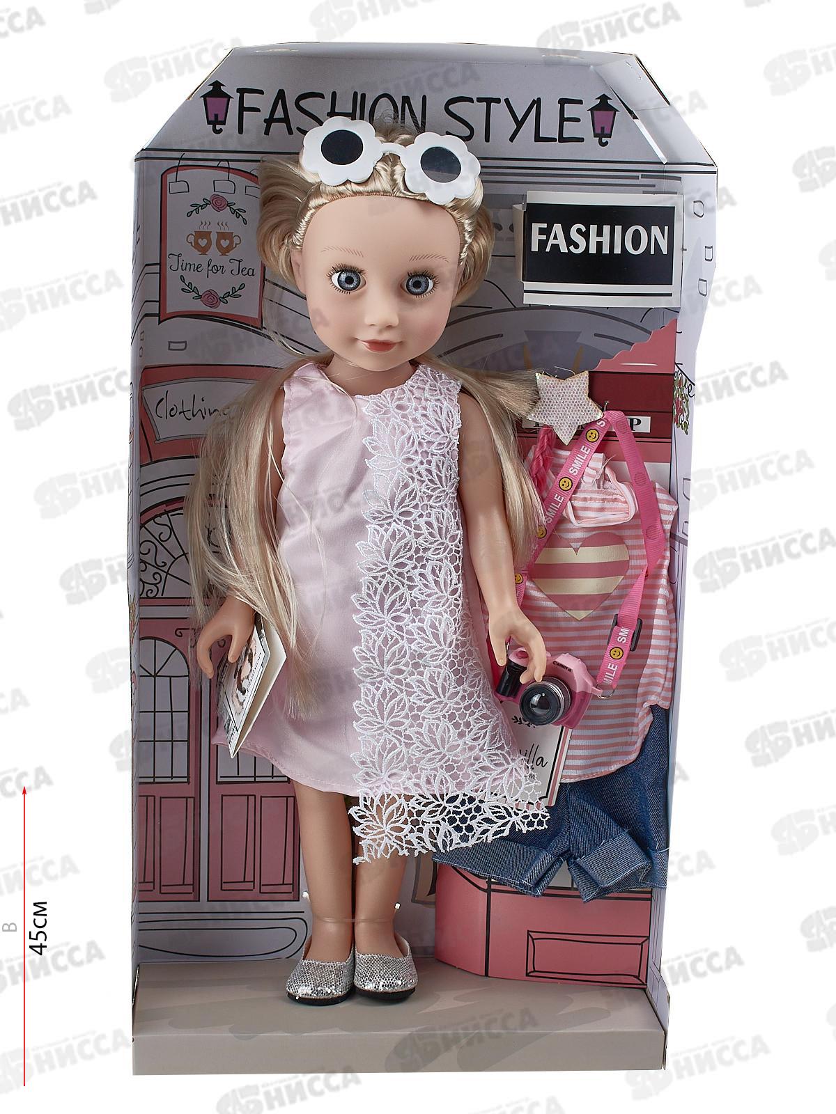 Кукла 45см, 2317463, с аксессуарами в коробке 27*11*50см