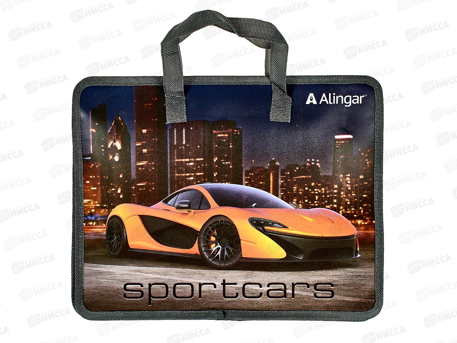 Папка д/тетр. Alingar A4 &quotSportcars&quot, 1 отдел., молн.  AL10453