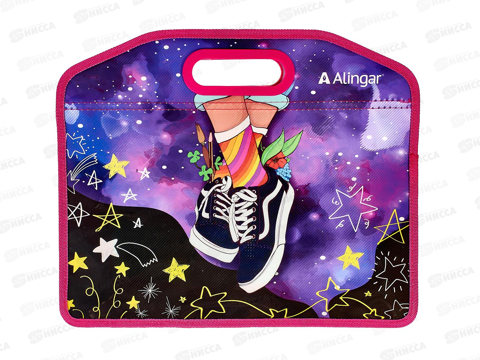 Папка для тетрадей Alingar A4 Яркие кеды, 1 отдел, молния.  AL10449