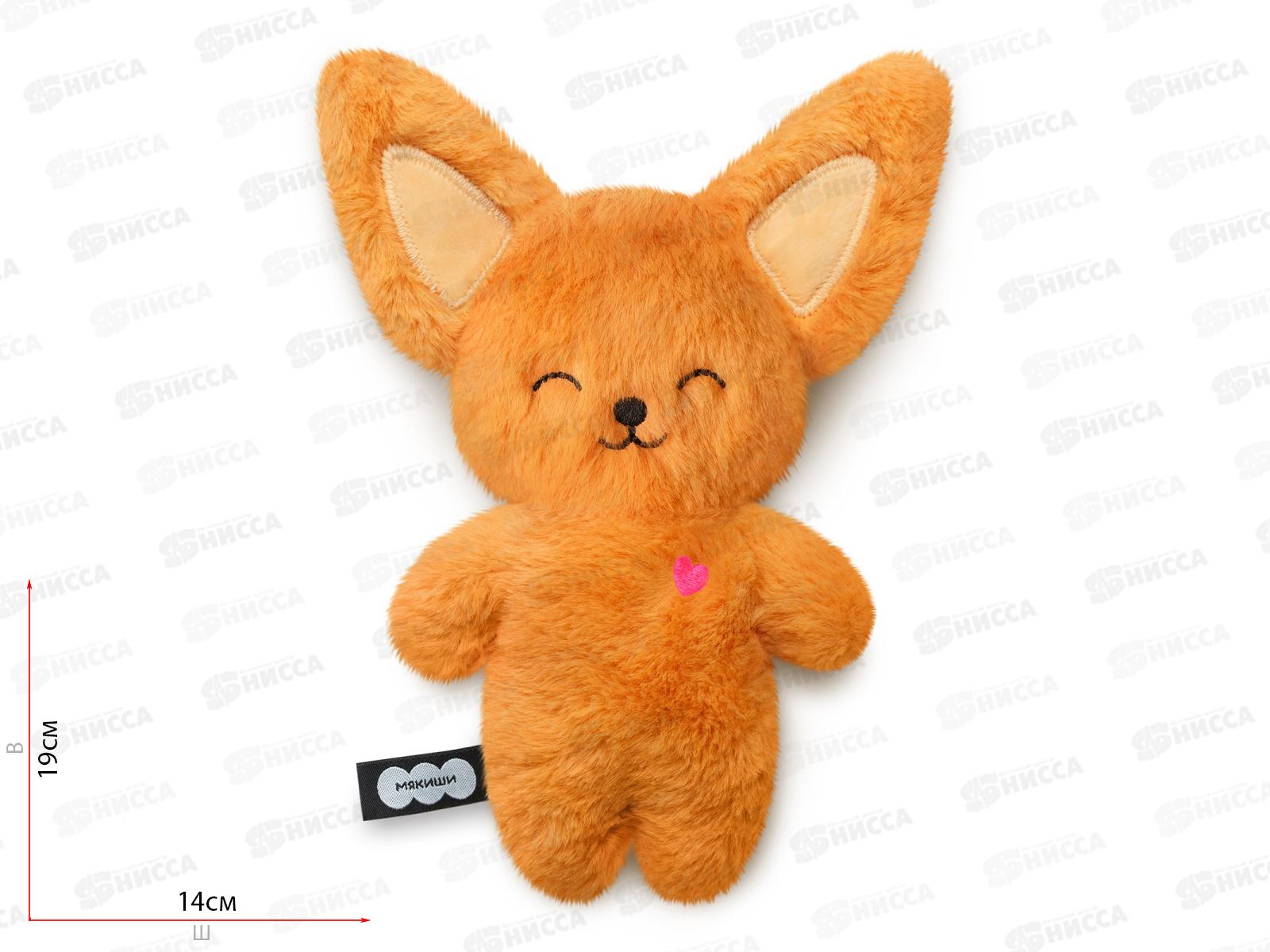 Мякиши Фенек Миранда, 853