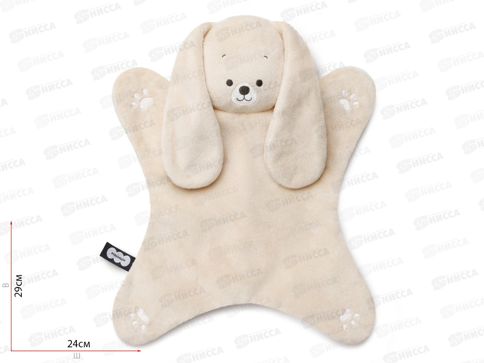 Мякиши комфортер Собачка Шелби, 847