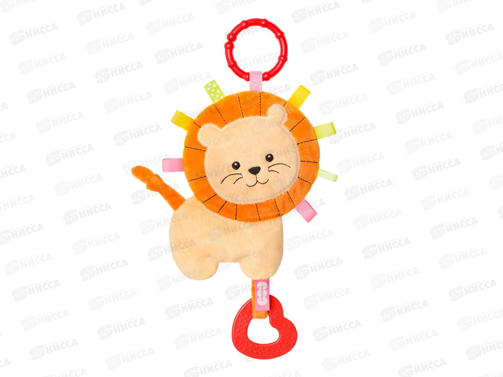 Мякиши подвеска Хрустящий Лев Боня с петельками, 833