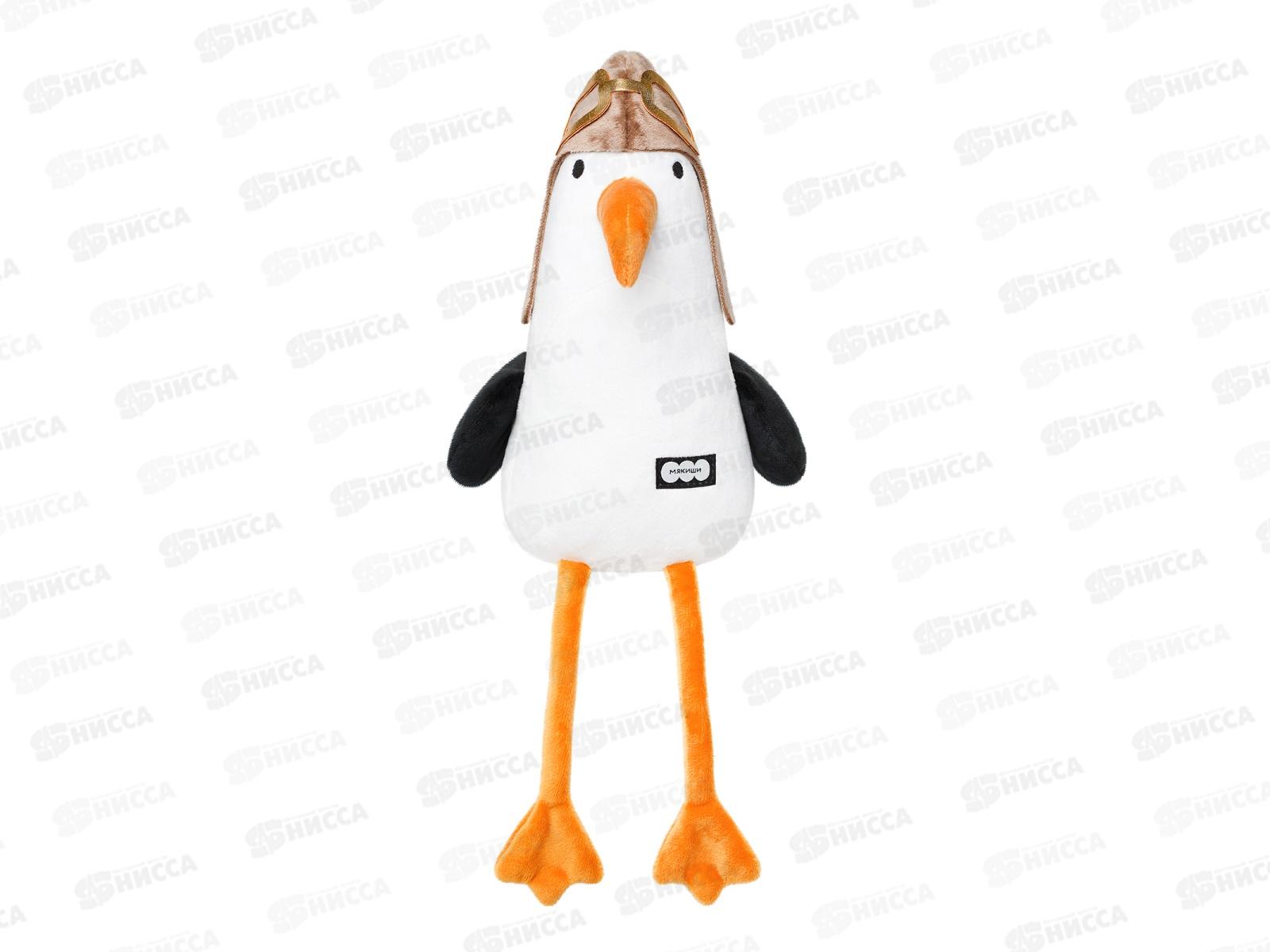 Мякиши Чайка Летчик, 821