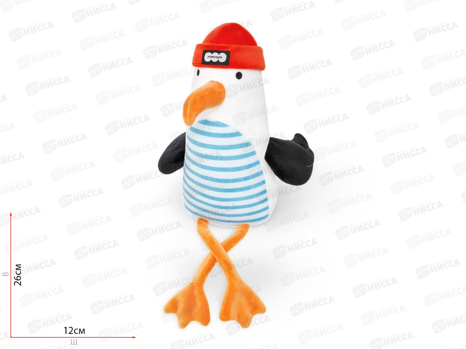 Мякиши Чайка Море, 819