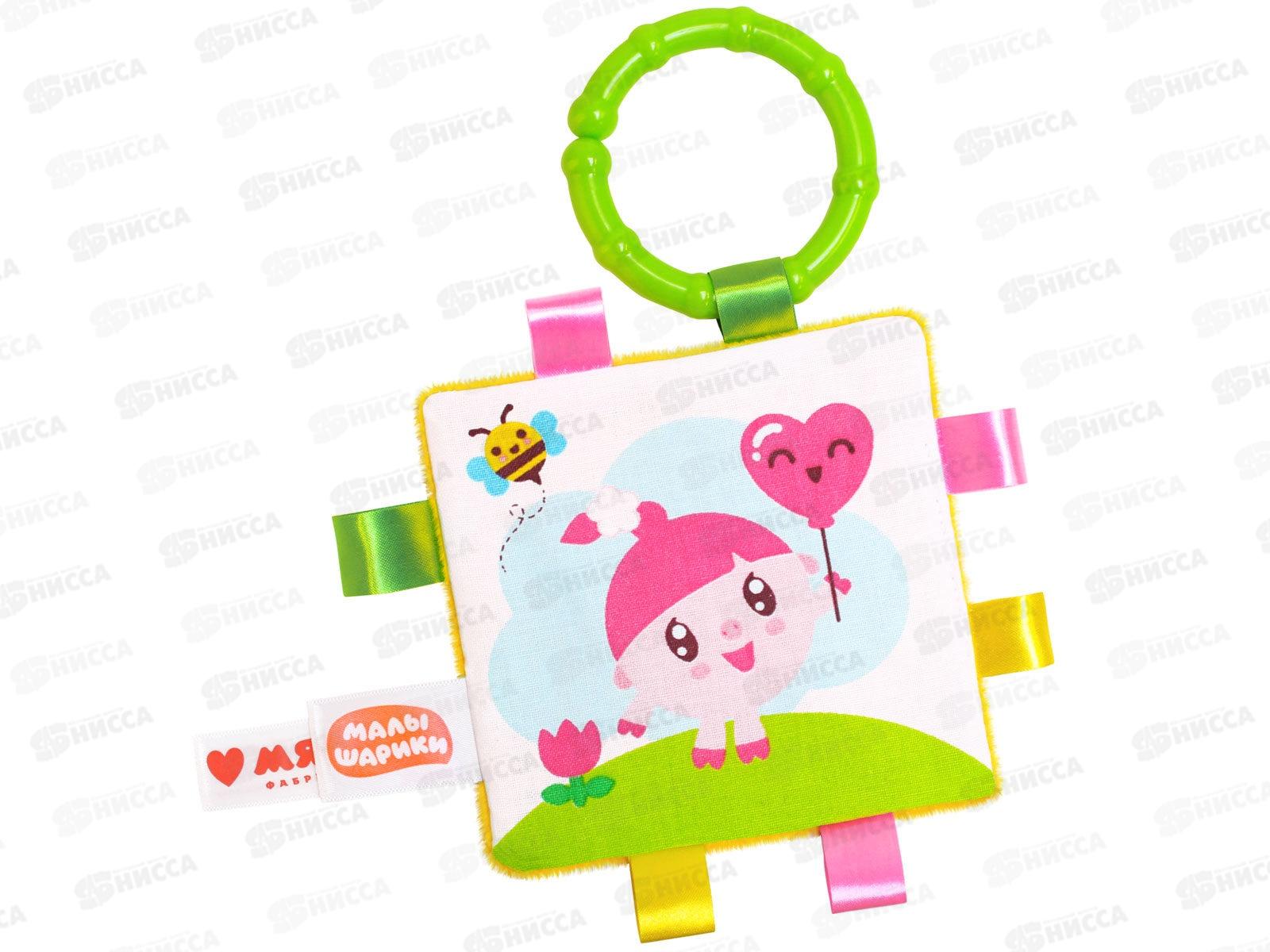 Мякиши комфортер "Малышарики" Нюшенька, 452