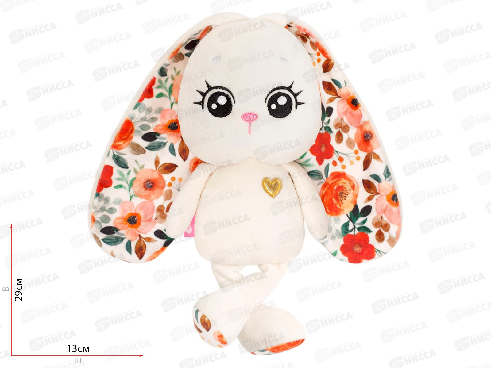 Мякиши Зайка &quotЛето&quot, 779