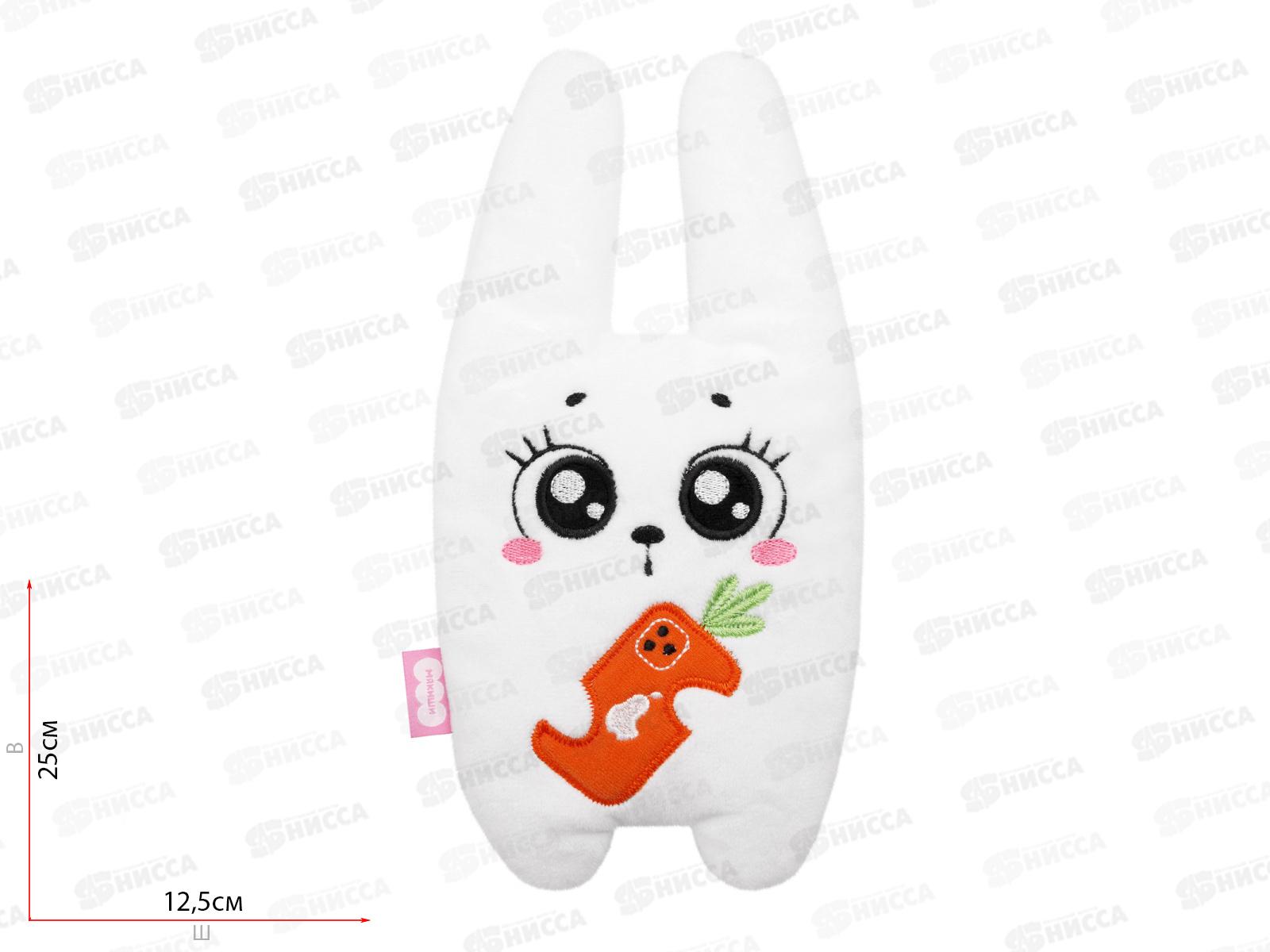 Мякиши Разогрелка Зайка (Смартфон 2023) (с вишневыми косточками), 746