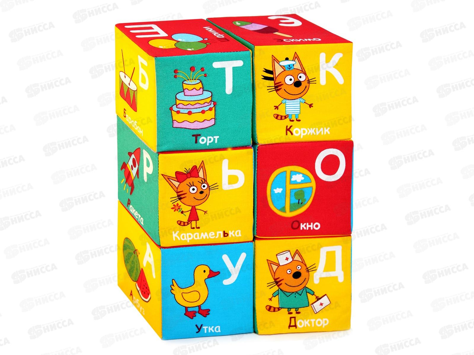 Мякиши  кубики &quotТри Кота&quot (Алфавит) 472