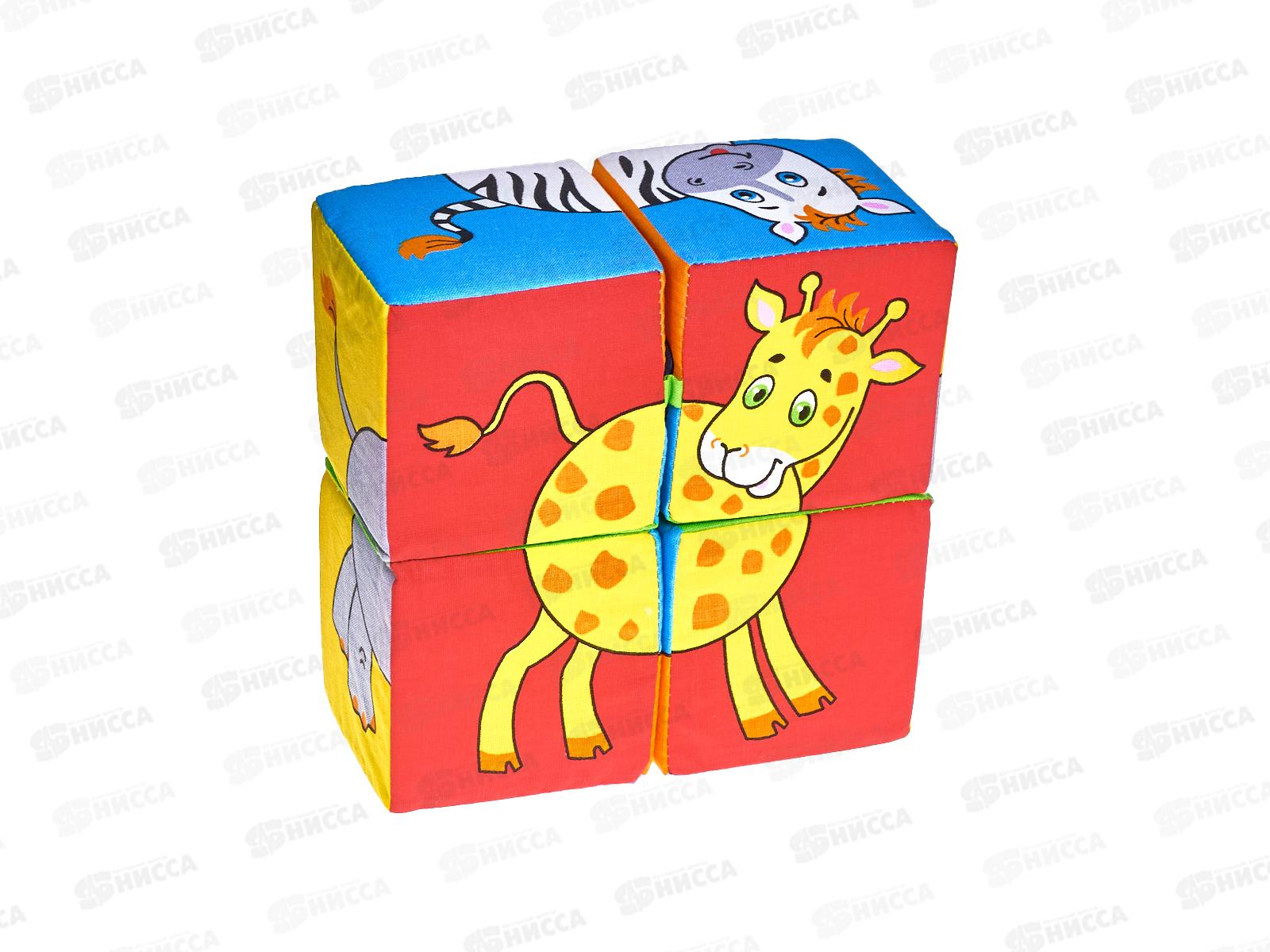 Мякиши кубики Собери картинку (Животные Африки)  210