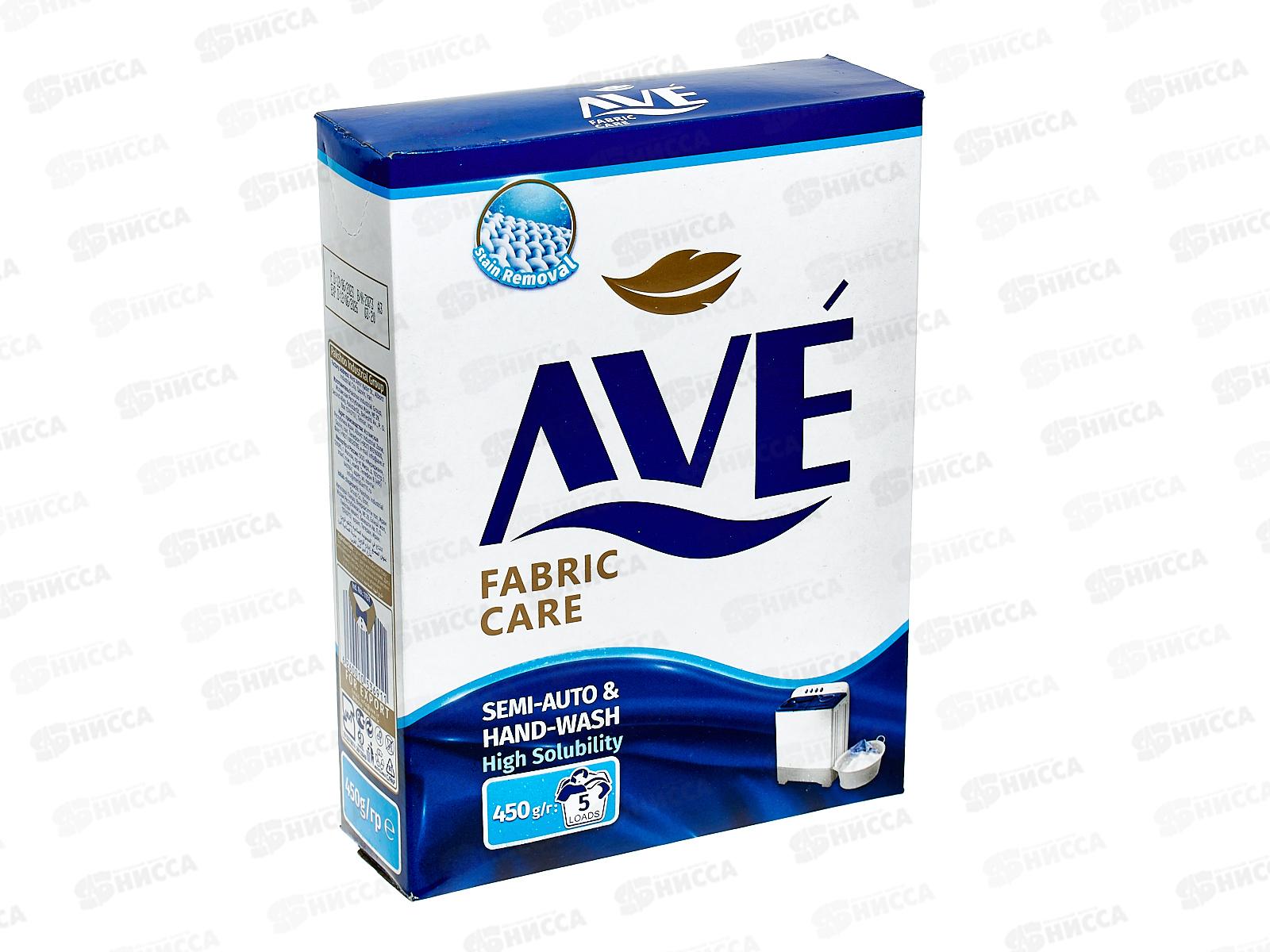 AVE порошок стиральный для ручной стирки 450гр 0010 *24