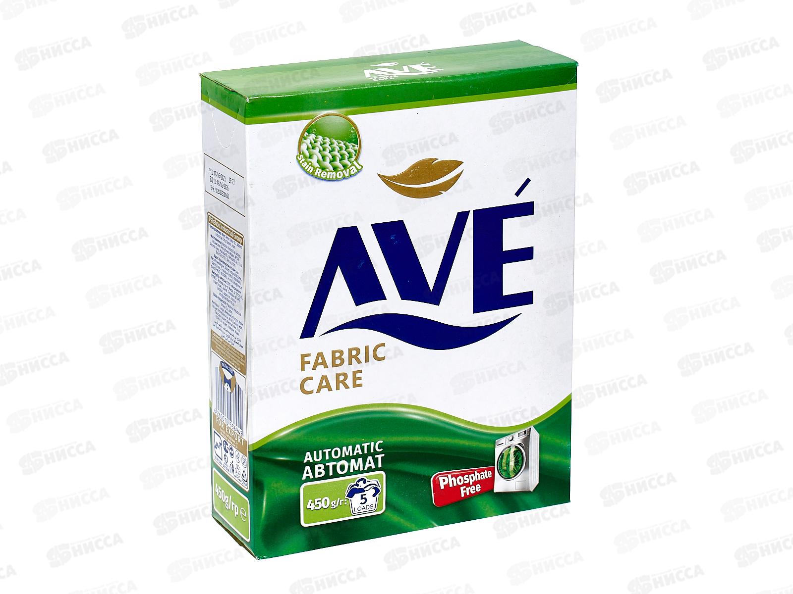 AVE порошок стиральный автомат для всех видов ткани 450гр 0027 *24