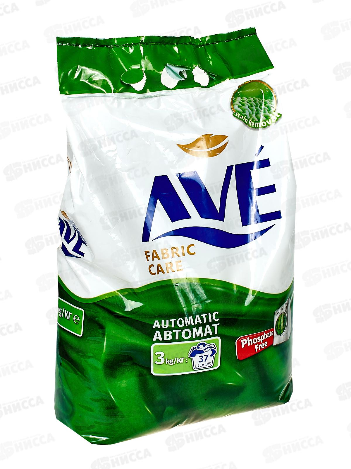 AVE Порошок стиральный автомат для всех видов ткани 3,0кг 0065 *4
