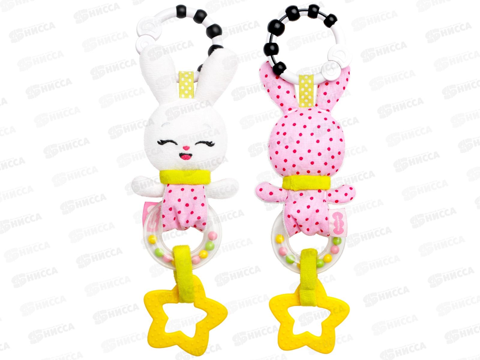 Мякиши игрушка-подвеска погремушка Зайка Банни, 683