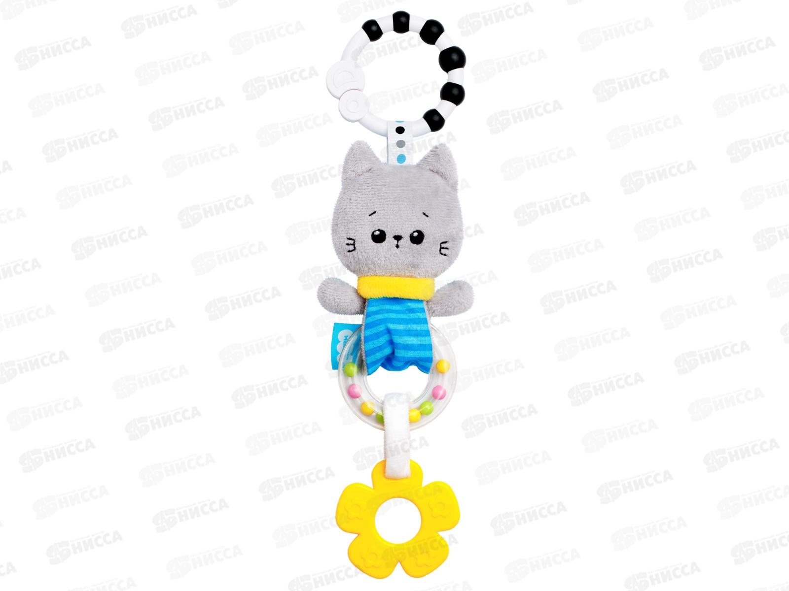 Мякиши игрушка-подвеска погремушка Котёнок Кекс, 684