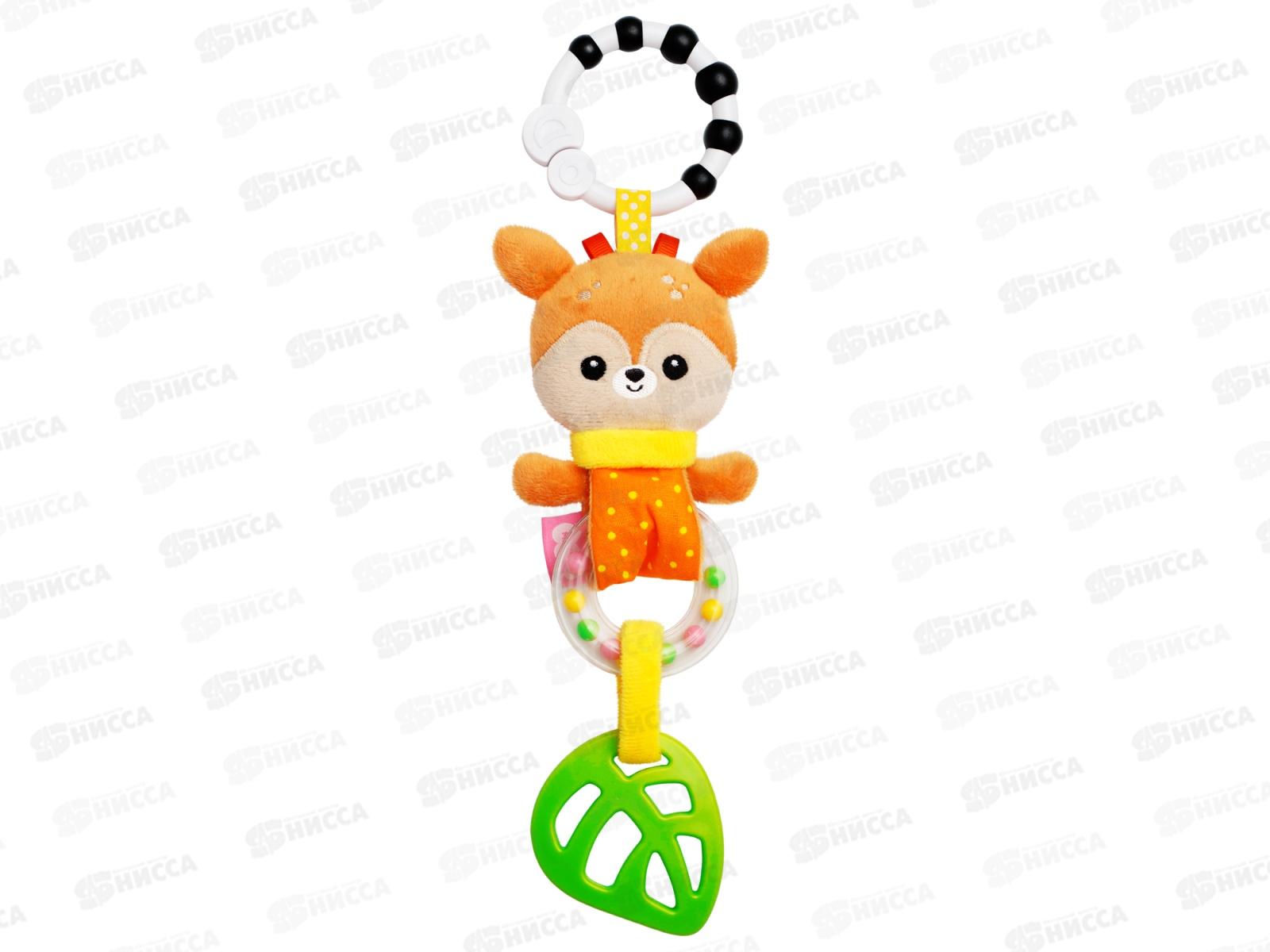 Мякиши игрушка-подвеска погремушка Оленёнок Бемби, 685