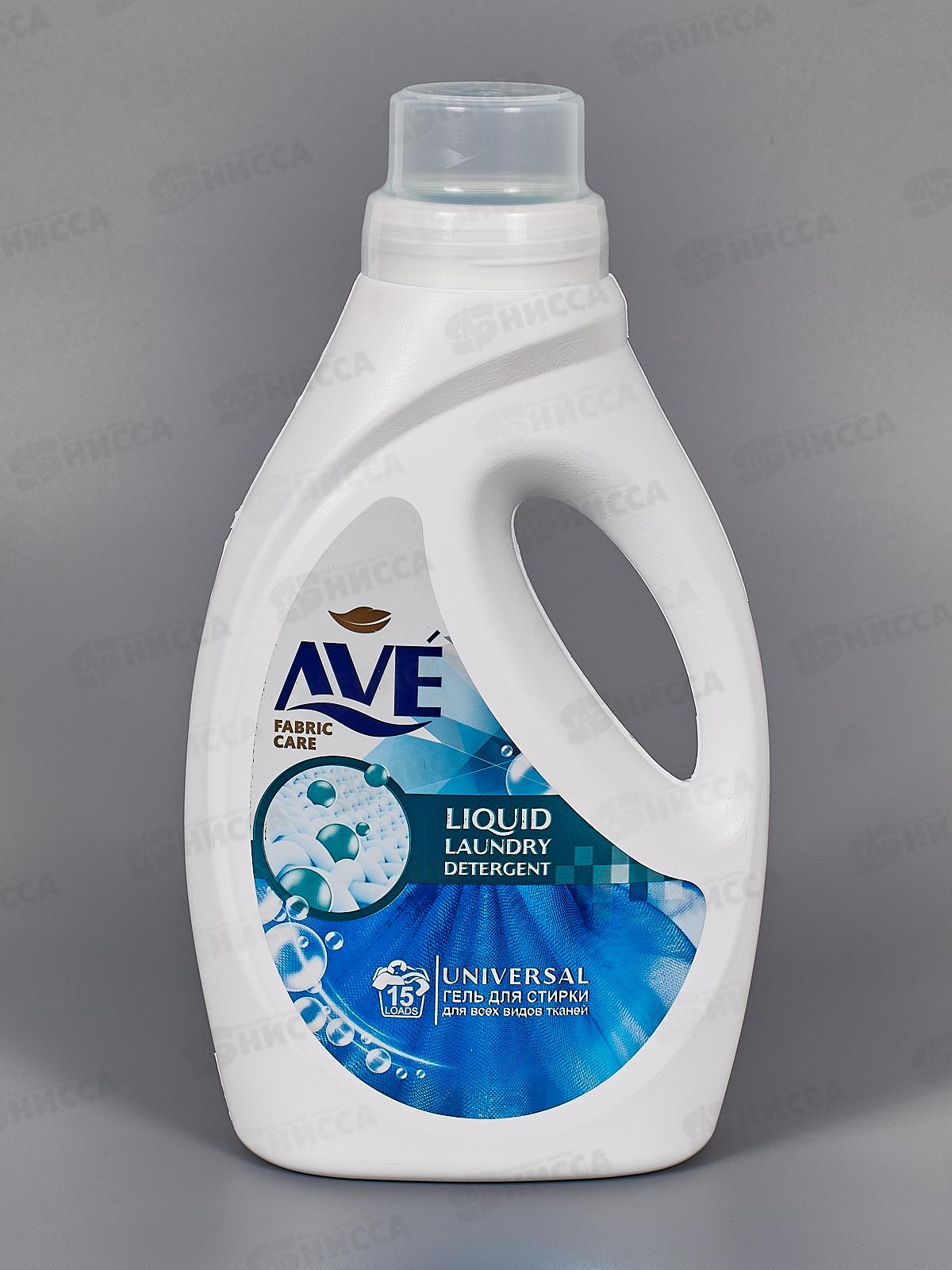 AVE Жидкое средство для стирки Универсальное 1000мл 0089 *12