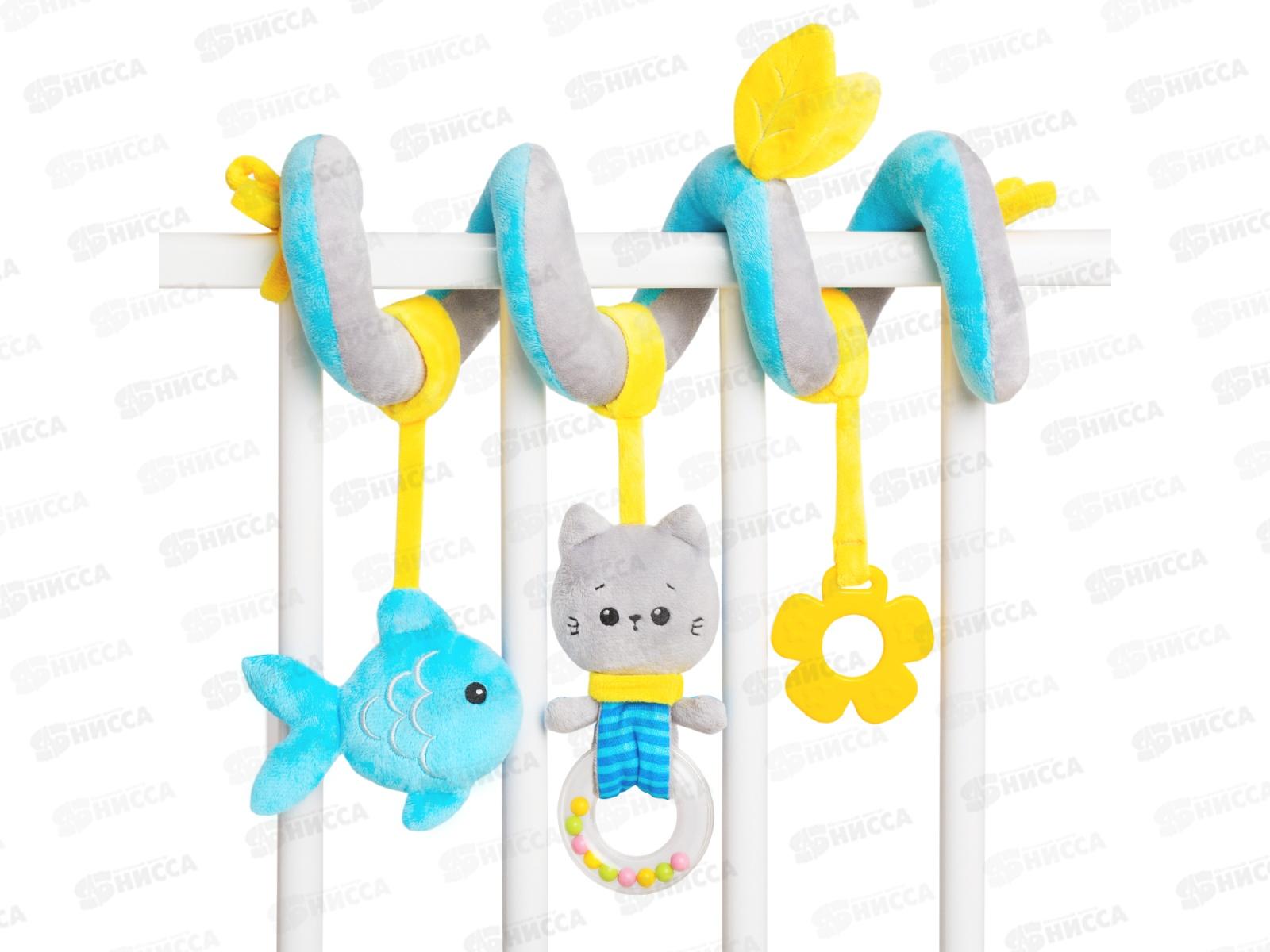 Мякиши игрушка-подвеска спираль Котёнок Кекс, 663