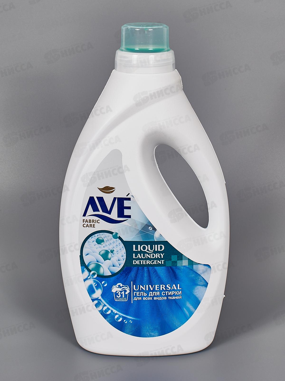 AVE Жидкое средство для стирки Универсальное 1900мл 9106 *6