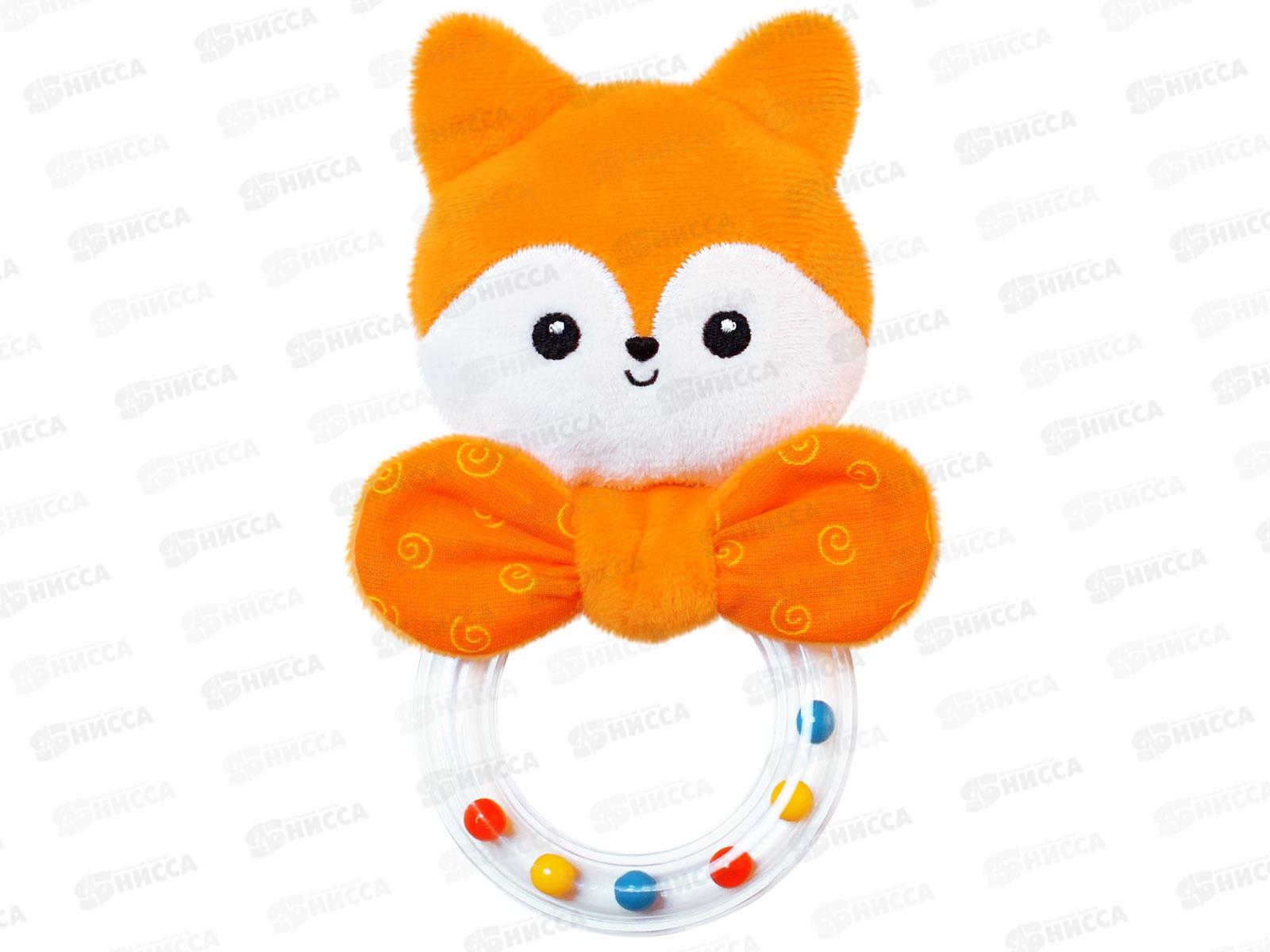 Мякиши Погремушка колечко Лисичка Апельсинка, 607