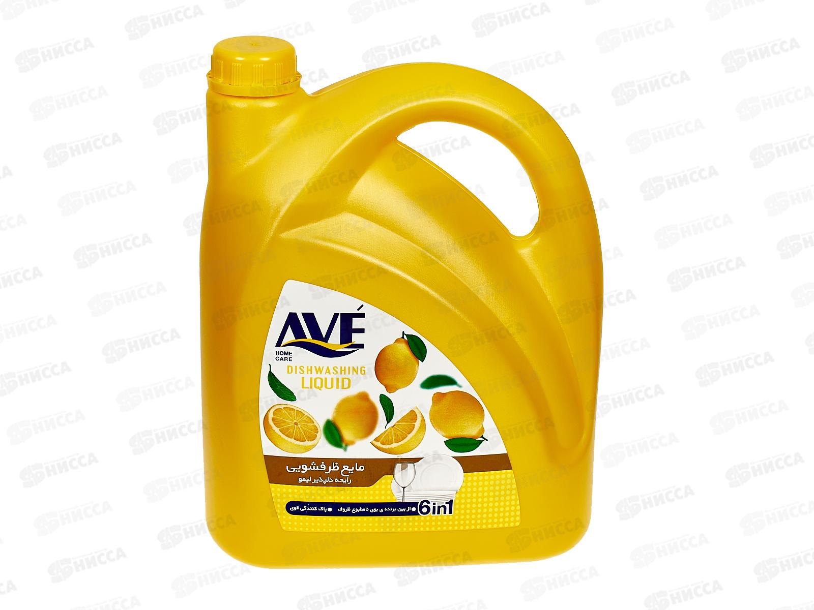AVE Средство для мытья посуды Лимон и цветы 3750г 1594 *4