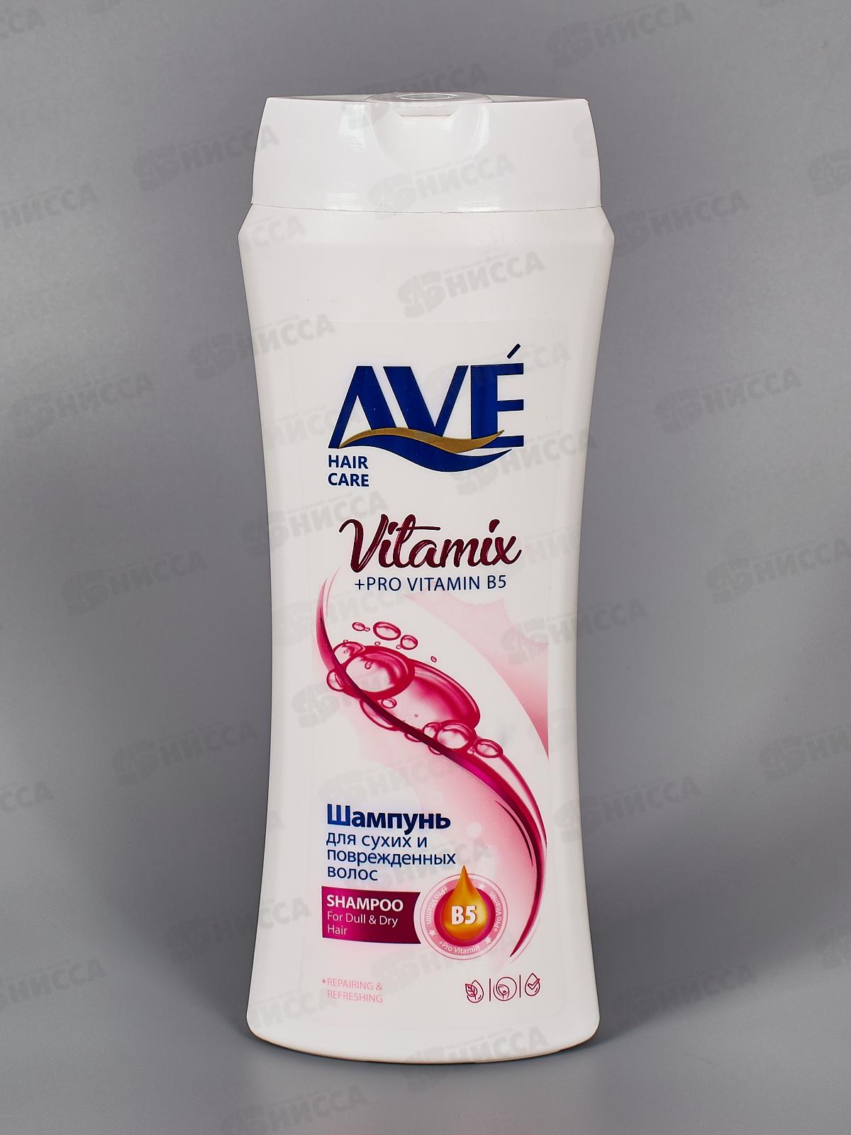 AVE Шампунь для сухих и поврежденных волос 400мл 0055 *12