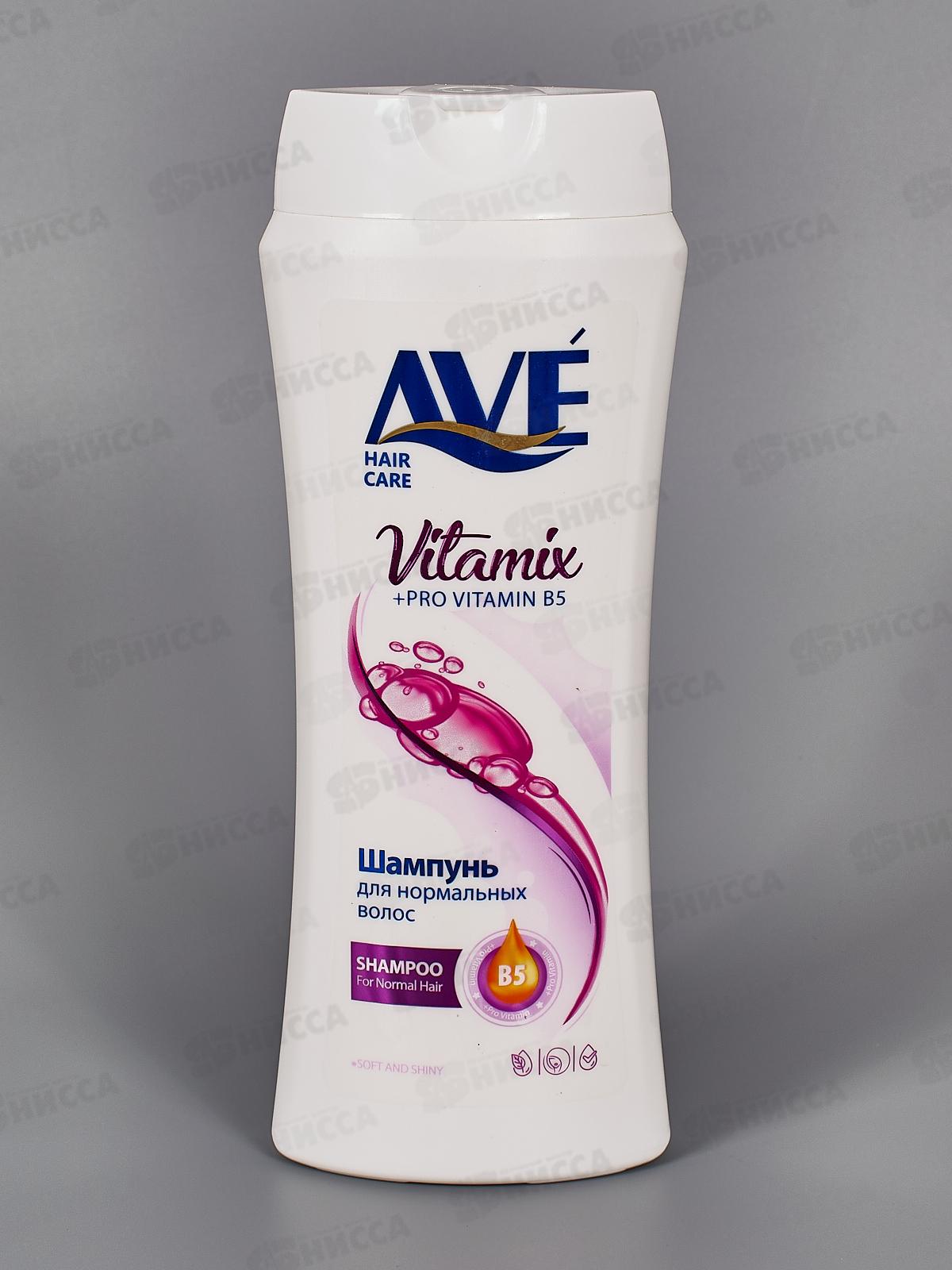 AVE Шампунь для нормальных волос 400мл 0079 *12