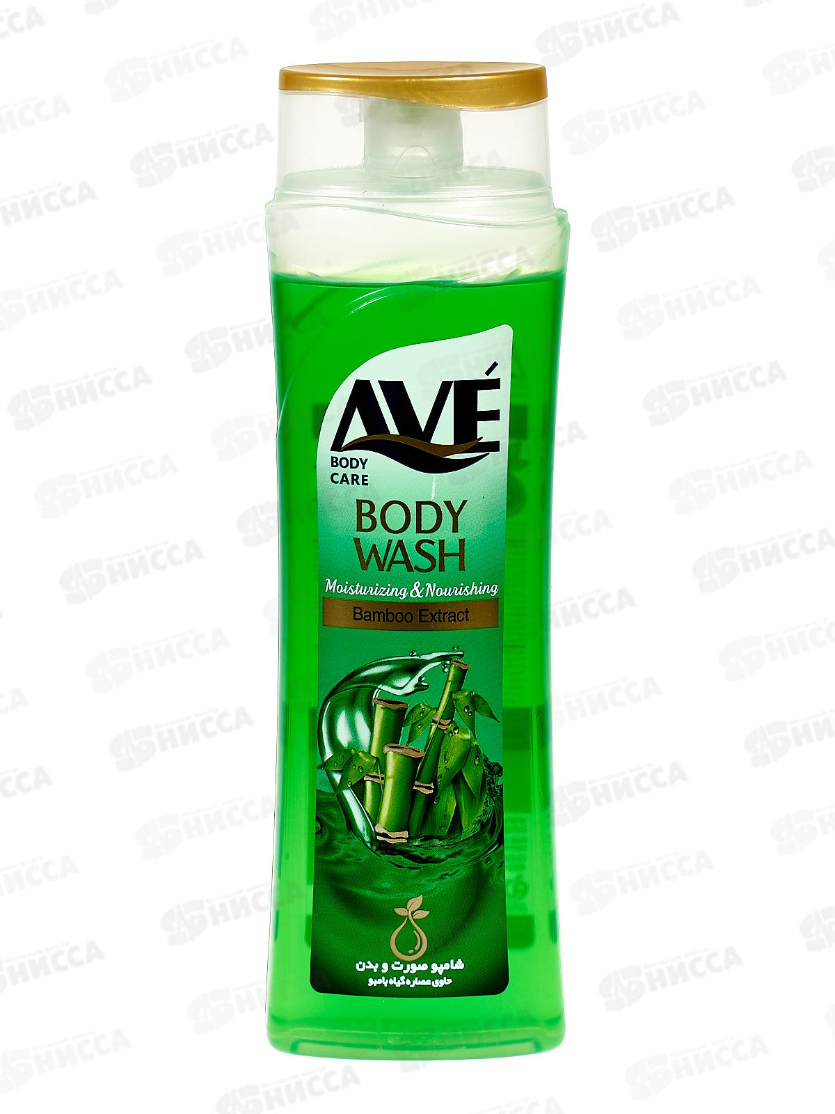 AVE Гель для душа Бамбук 400мл 8230 *16