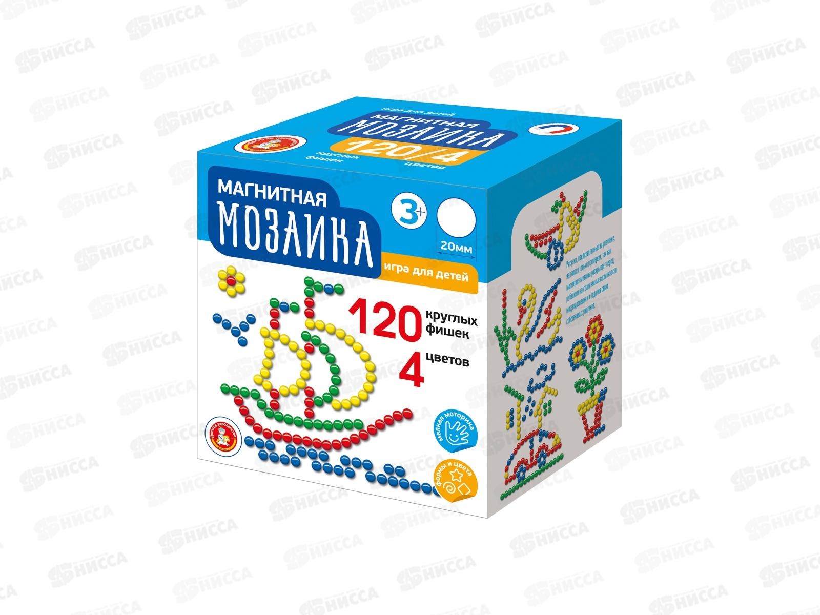 Мозаика магнитная круглая d20/4 цв/120элементов new, 02414