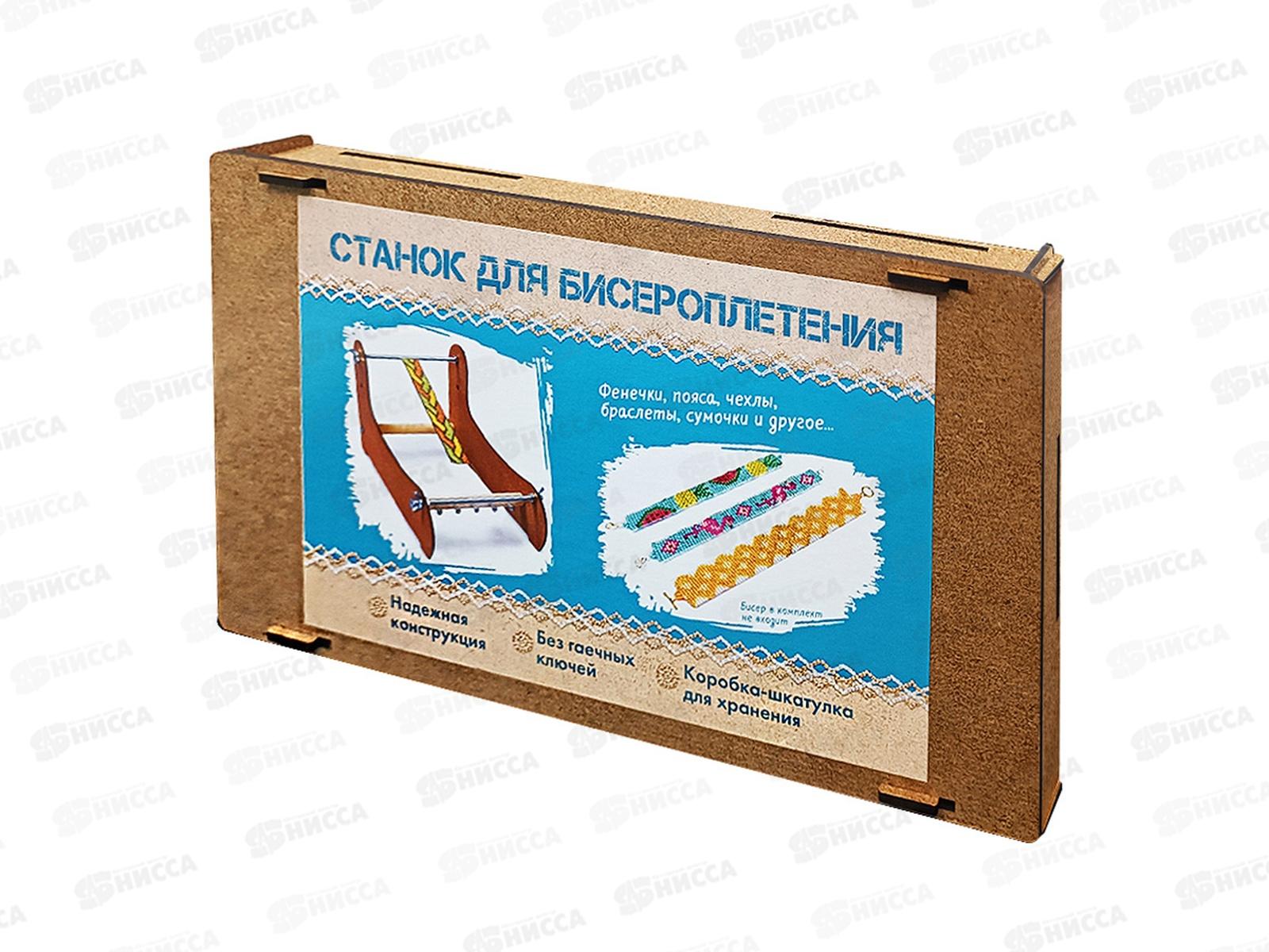 Станок для бисероплетения 05062