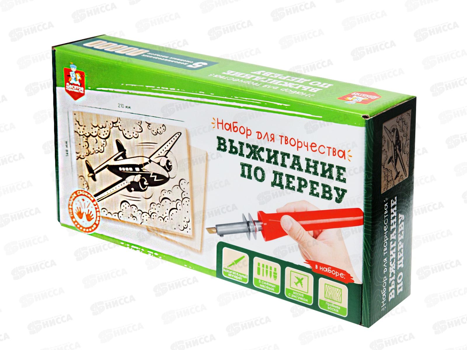 Набор для выжигания по дереву (аппарат с насадками, доски 2шт) 04385