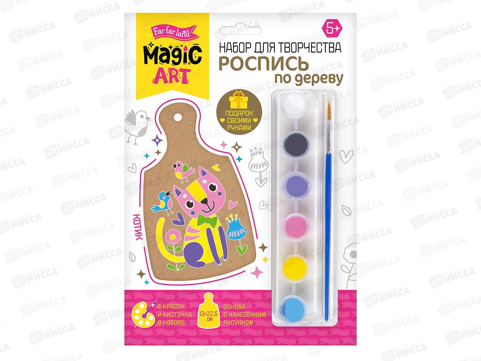 Роспись по дереву "Котик" (разделочная доска, малый конверт), 04441