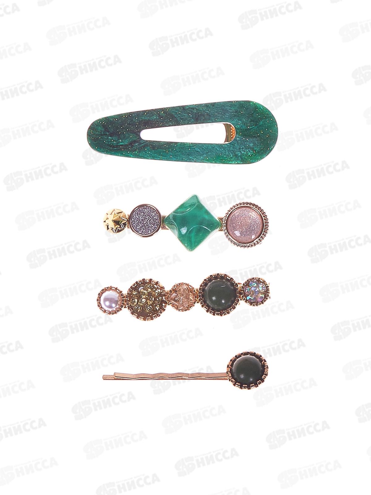 Pretty Girl Набор заколок для волос TS00068-2 Изумруд 4шт *12