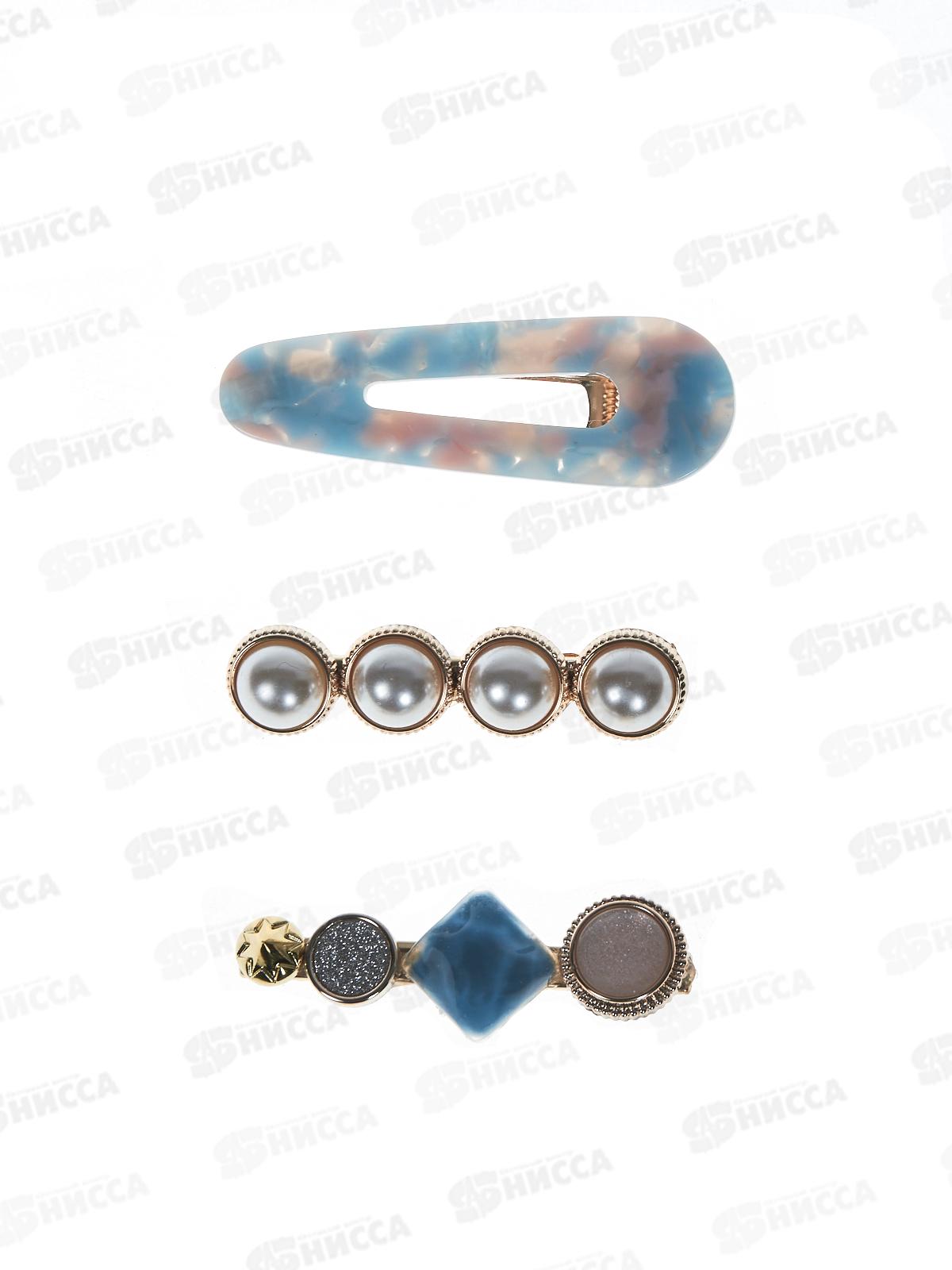 Pretty Girl Набор заколок для волос TS00069 Голубой жемчуг 3шт *12