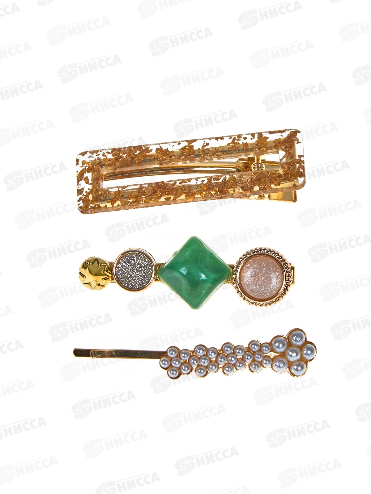 Pretty Girl Набор заколок для волос TS00070 Камни,золото 3шт *12