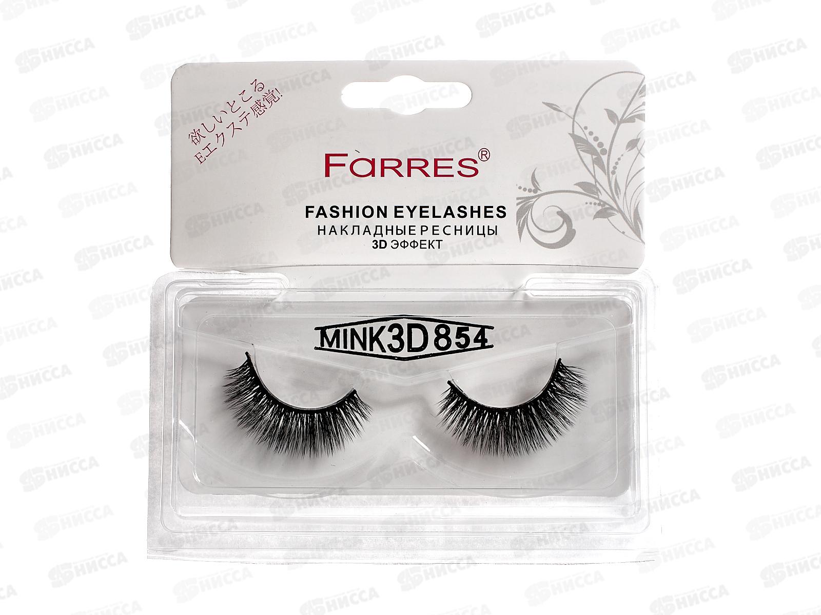 Farres Накладные ресницы M006-854 3D  *12