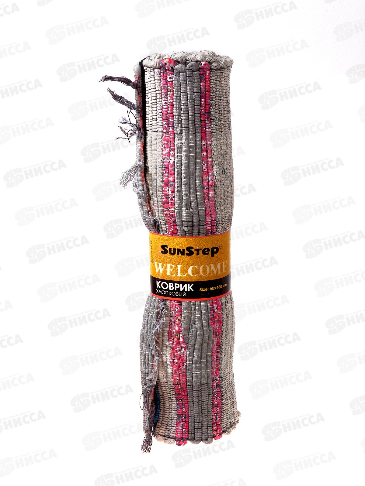 Коврик хлопковый 60*180см SUNSTER 33-156