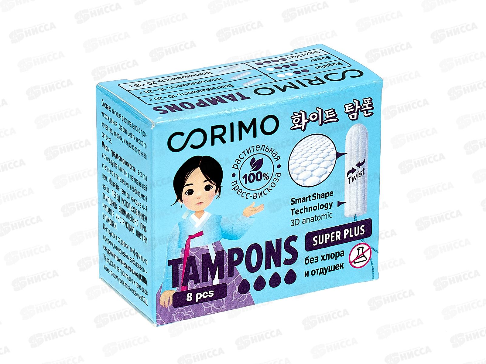 Corimo Тампоны Super Plus L 8шт *300