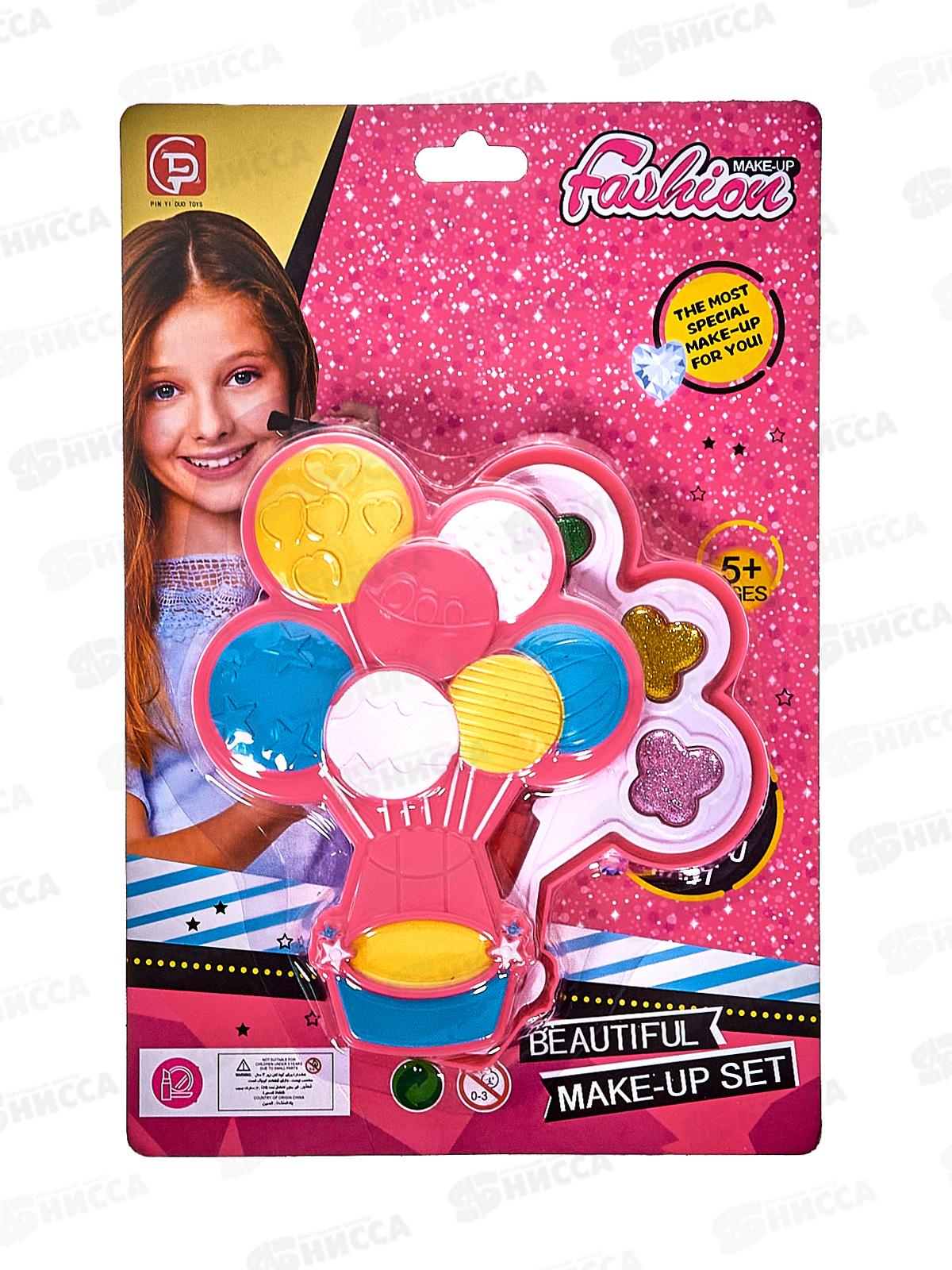 Набор декоративной косметики №563-1 &quotШарики&quot блистер 28,5*3*19,5