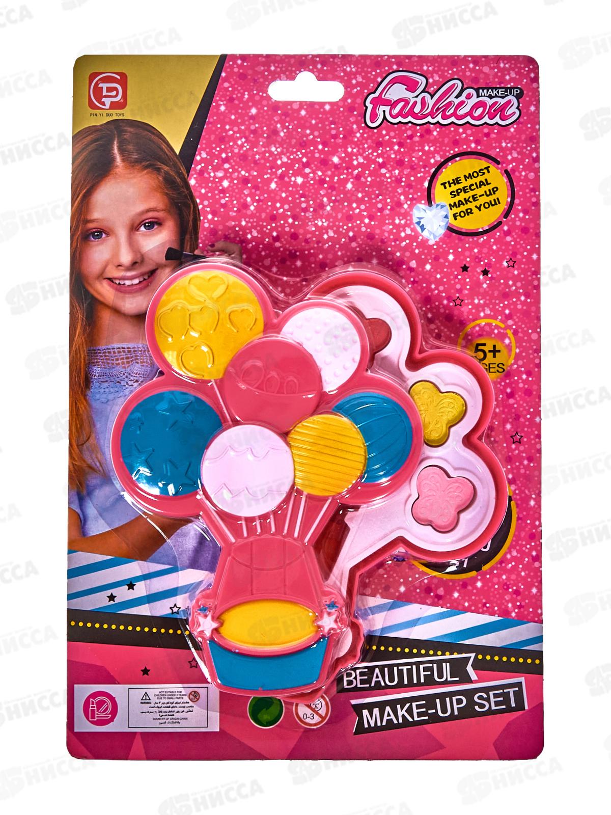 Набор декоративной косметики №563-2 &quotШарики&quot блистер 28,5*3*19,5