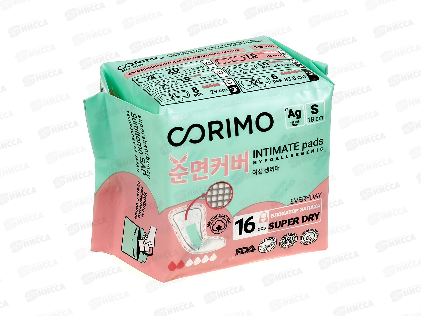 Corimo Прокладки гигиенические ежедневные S 16шт *100