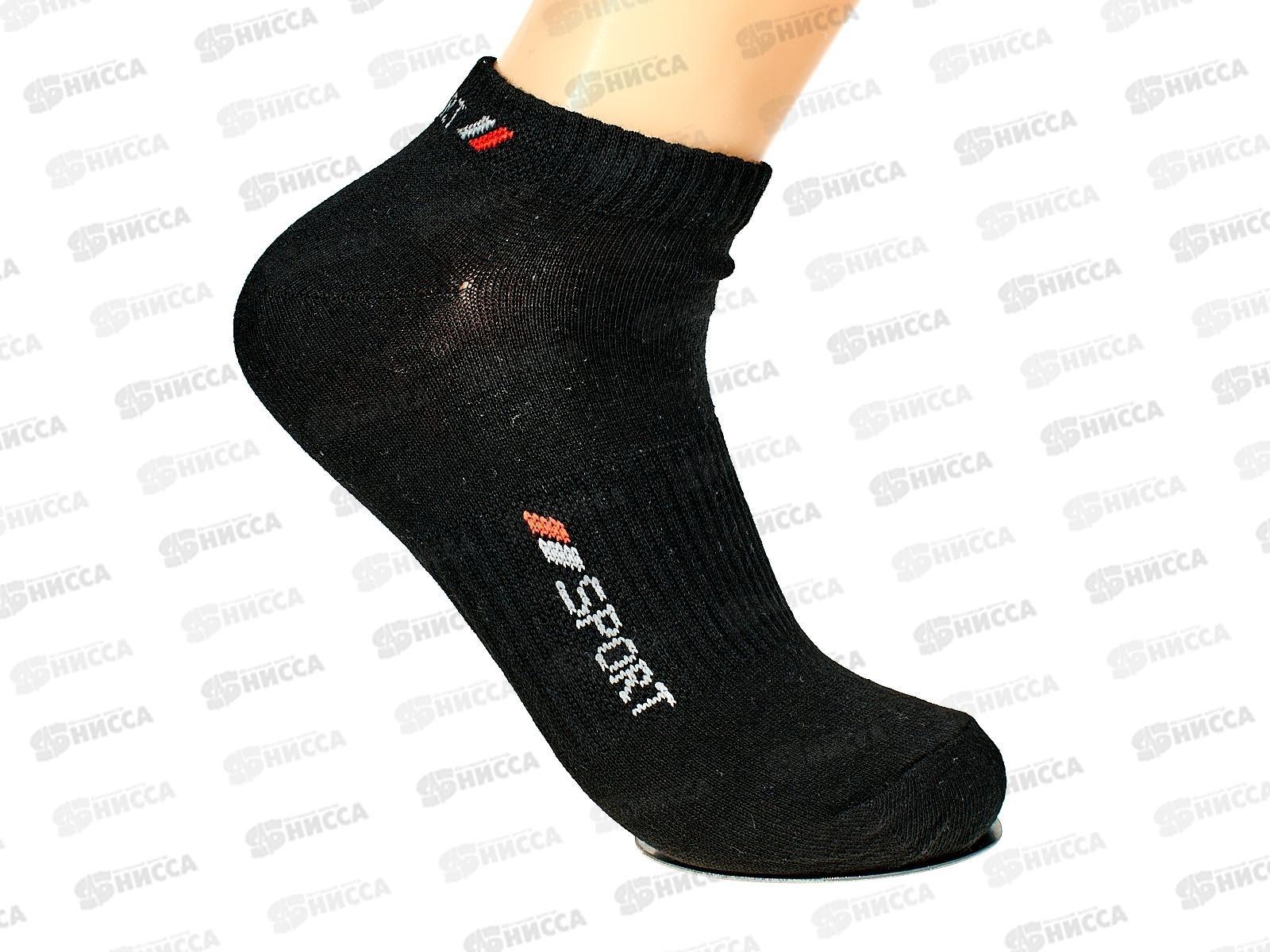 Носки для спорта С-40/3 3 пары GRAND LINE р-25