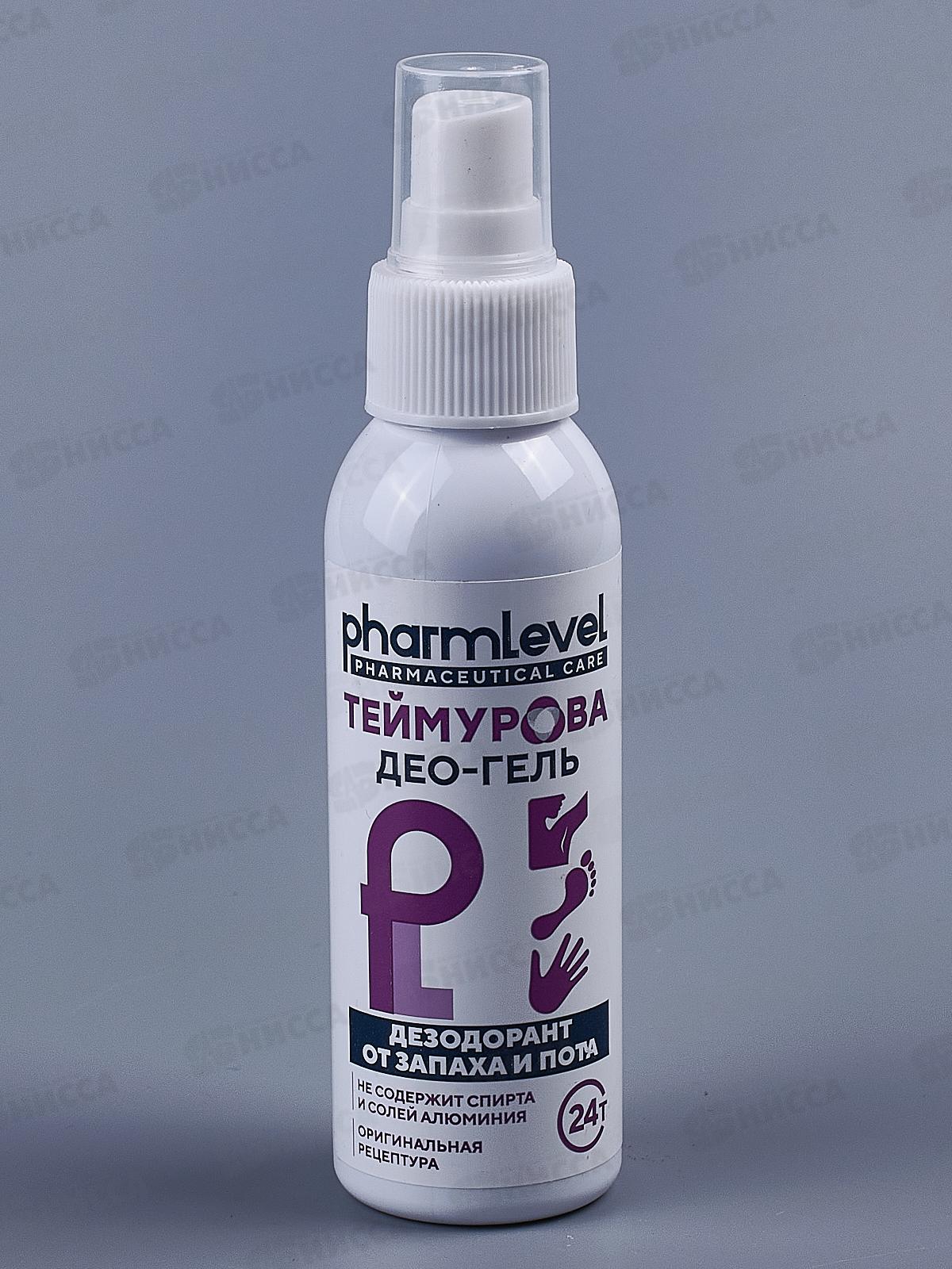 Део-гель Теймурова pharmlevel от запаха и пота 100 мл