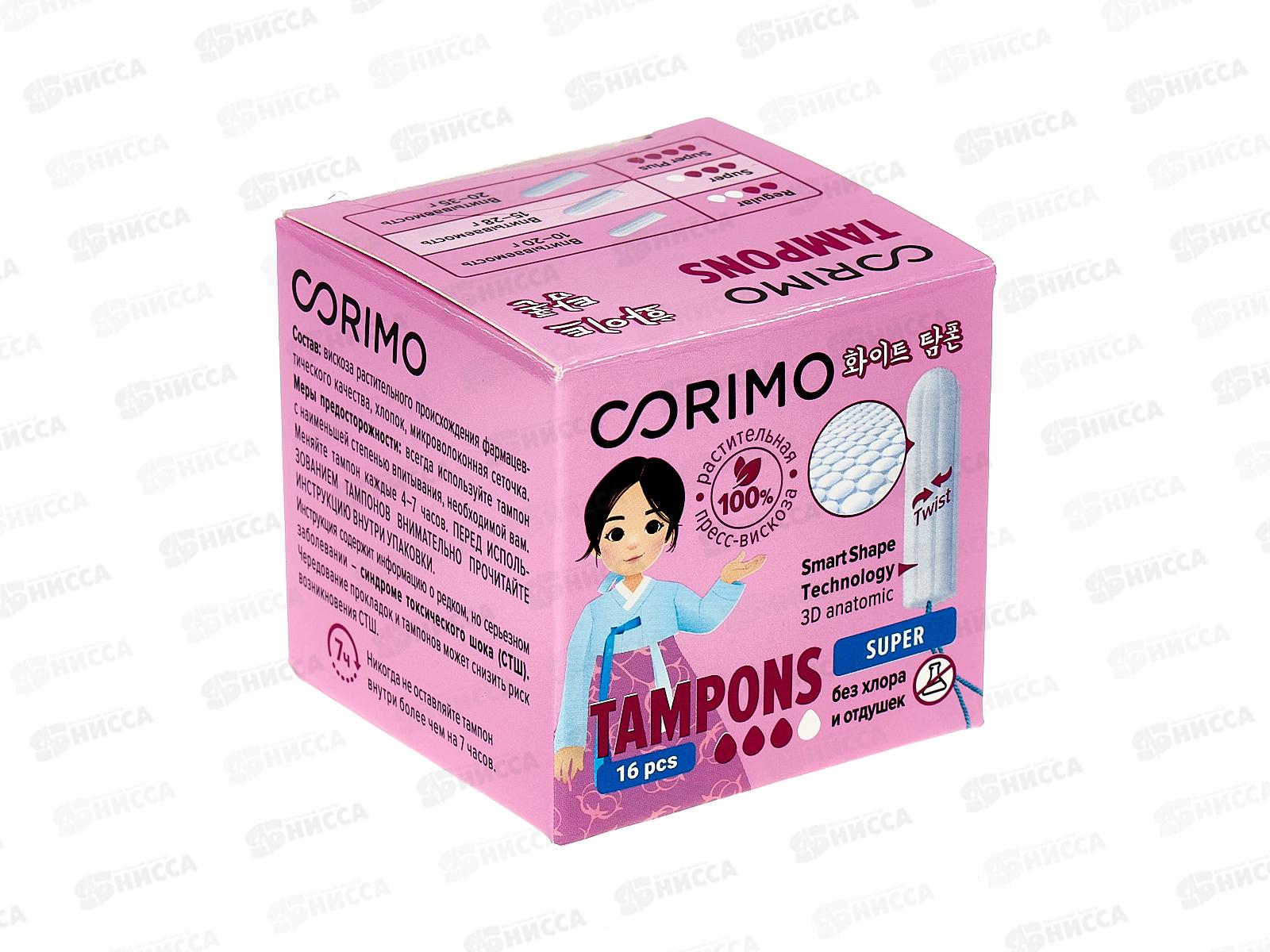 Corimo Тампоны Super M 16шт *150